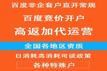 时尚品牌SEM优化师的成功之路——从失败到成功的转变